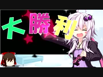 【THE 推理】だめッコゆかりん更生計画 第3話【ゆかり+ゆっくり実況】