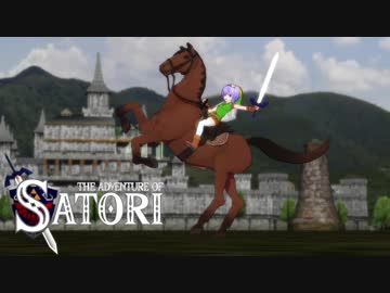 【東方ＭＭＤ】　さとりの冒険　【ゼルダの伝説】