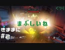 【ゆっくり実況】クウリがきままにオーバーウォッチ【ラインハルトぶんぶん】