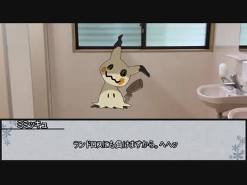 【シノビガミ】料理研究家殺人事件　第三話【実卓リプレイ】