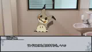 【シノビガミ】料理研究家殺人事件　第三話【実卓リプレイ】