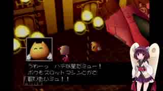 爆ボンバーマン２縛りプレイ４－１【ゆっくり＆東北きりたん実況】