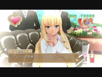 【実況】ドリームクラブZERO ～遙華編～ Part26