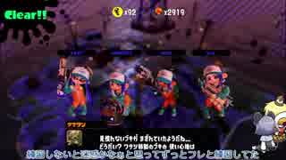 [ゆっくり実況]　まきちらす　その6