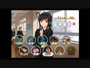 【実況】アマガミ　ぎすメモedition. part12