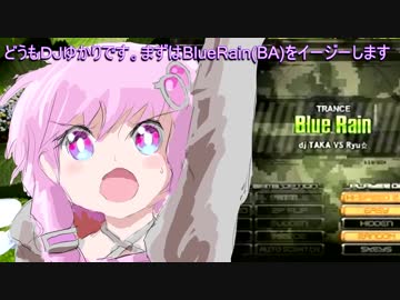 DJゆかりでありPGゆかりでもある話