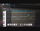 【初心者さん向け】Vocaloid5で始める神調教【Kaori】
