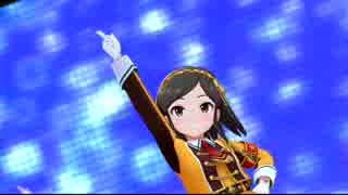 デレステMV 冴島清美で「Twilight Sky」