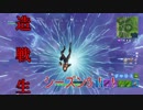 【Fortnite】造る、戦う、生き残る。part4【ゆっくり実況プレイ】