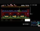 Bloodstained Curse of the Moon　錬金術使えないおじいちゃん　Stage1