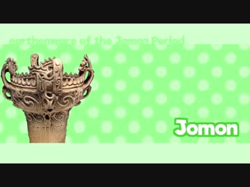 [ネタMAD]土器土器陶芸部！Trailer