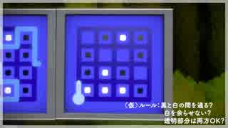 あなたはこのパズル解けますか？【THE WITNESS】（もりこ）part1