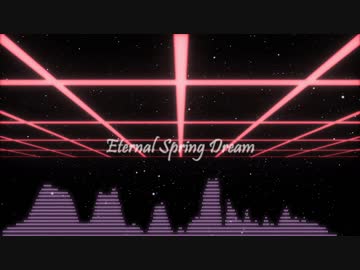 【第10回東方ニコ童祭】Eternal Spring Dream【自作アレンジ】
