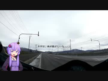 【Voiceroid車載】CBR250RRでゆっくりツーリング北海道編二日目【MC22】