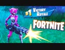 【FORTNITE】シーズン５最初のソロビクトリー【ゆっくり実況】