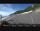 7月なのに残雪。乗鞍エコーライン