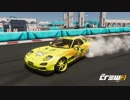 【The Crew2】ドリフトスコアアタック用メモ動画