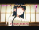 アニメ「嫌な顔をされながらおパンツ見せてもらいたい」PV第2弾「第2話 出雲いおり編」