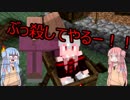 【Minecraft】茜ちゃんとハードコアで命の大切さを学ぼう ２時間目【VOICEROID実況】