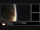PS4版 Alien:Isolation ナイトメアモード 攻略動画 Part 1