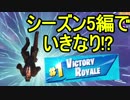 【日刊】初心者だと思ってる人のフォートナイト実況プレイPart21【Switch版Fortnite】