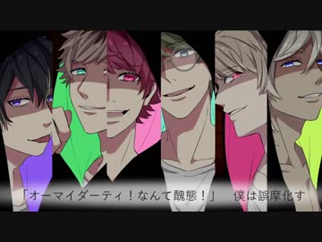 【手描きA3!】夜/咄/デ/ィ/セ/イ/ブ【春組】