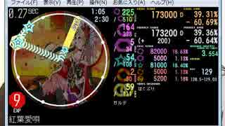 [E41]simai創作譜面 紅葉愛唄 EXPERT