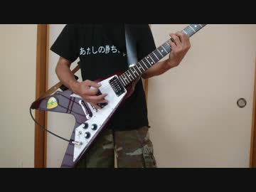 【ギター】THE OFFSPRINGのCan't Repeatを弾いてみた【カバー】