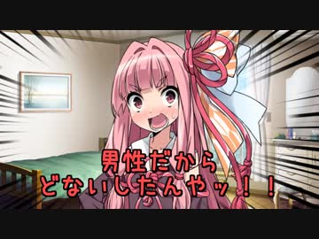 月曜からコトノハっ！ #６