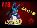 【1人で大乱闘】スマブラ戦闘日記　その18