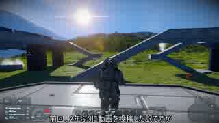 【Space Engineers】宇宙に行けないスペースエンジニア episode3 攻防