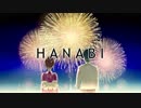 HANABI