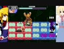 シャンハイとアリスのロックッキー☆.EXE#6