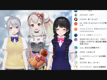 月ノ美兎、ミカエル解散拒否を指摘され困惑「ふぇ？んんっ…えっ…？」