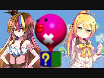 【ヨッシーストーリー】気ままに夢見る冒険絵巻 Part7【VOICEROID実況】