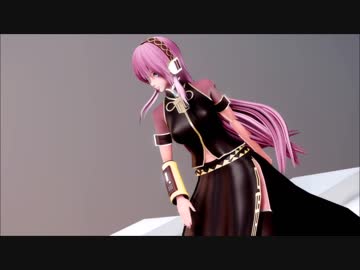 【MMD】 Get Up & Move!! 【どら式巡音ルカ】【Ray-mmd】