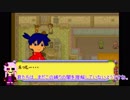 ゆかりさん縛りプレイ①メダロット弐core