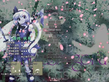 【第10回東方ニコ童祭】左様、貴殿は少し太刀筋が鋭すぎる【花映塚実況】