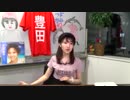 豊田萌絵のアイドル畑でつかまえて2018年7月16日#042