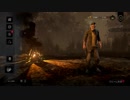 GaryのDead by Daylight【PC版】＃1