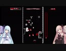 【Downwell】琴葉姉妹の暇つぶし