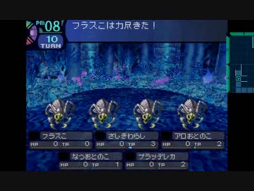 世界樹の迷宮1さえも超やりたい人の実況プレイ Part35