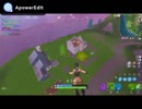 フォートナイト 【part3】