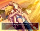 この広い空を駆け巡るAIR実況プレイpart89
