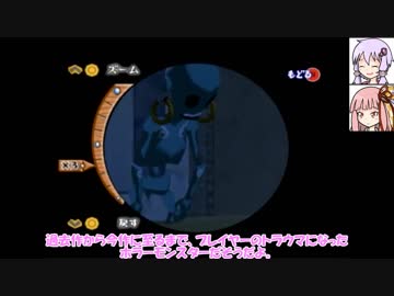 【ゼルダの伝説】結月ゆかりの航海日記　22日目【風のタクト】