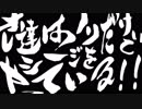 【R6S】オレ達はノリだけでシージをやっている！！【Voiceroid実況】