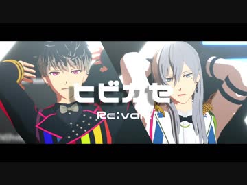 人気の Re Vale 動画 334本 6 ニコニコ動画