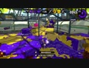 SPLATOON2　混合キル集　ケセラリズム