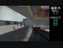 【CS:GO】FPS初心者のエイム成長記録【四ヵ月目】