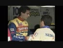 1997 フォーミュラニッポン 総集編 3/3